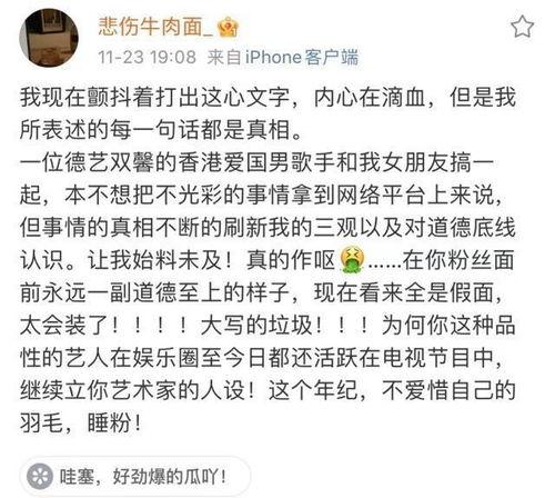 爆料吃瓜事实大爆炸视频,视频爆料背后的真相与争议 第3张 爆料吃瓜事实大爆炸视频,视频爆料背后的真相与争议 第3张